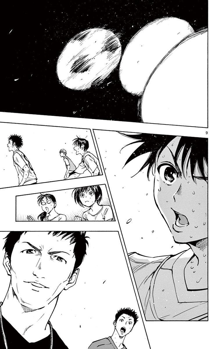 Read BE BLUES ~Ao ni Nare~ Manga Online