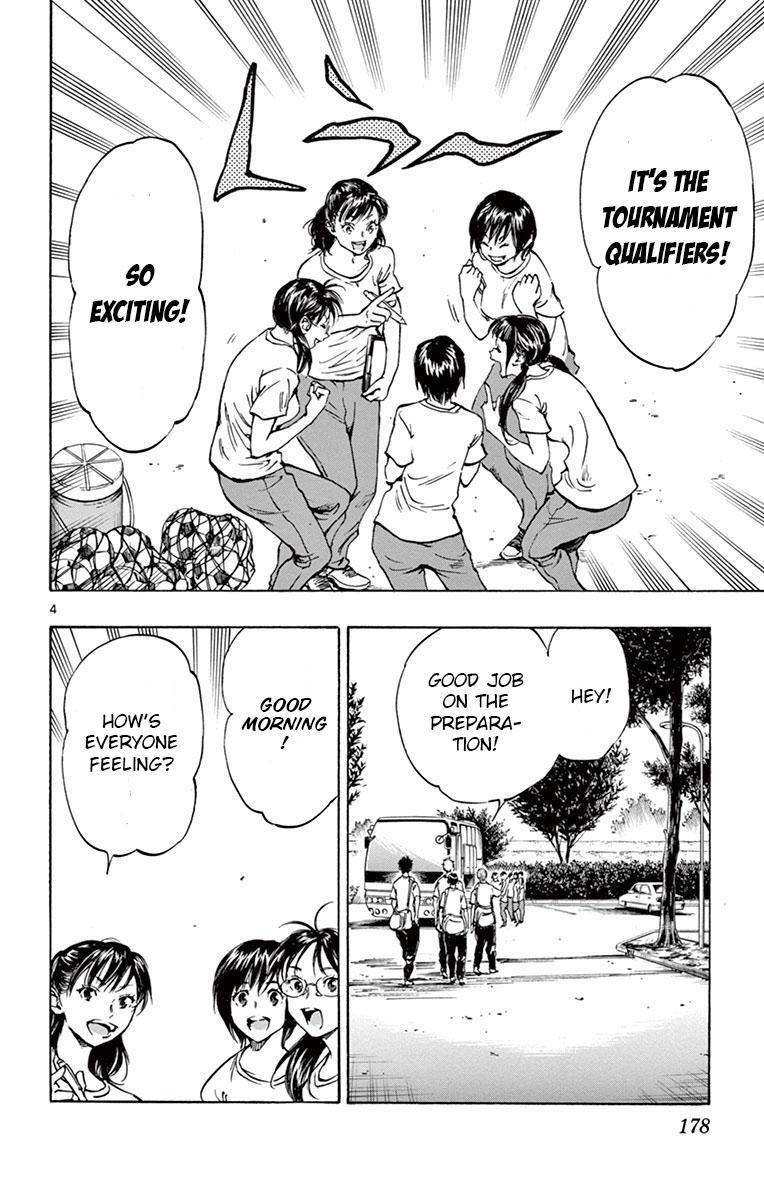 Read BE BLUES ~Ao ni Nare~ Manga Online
