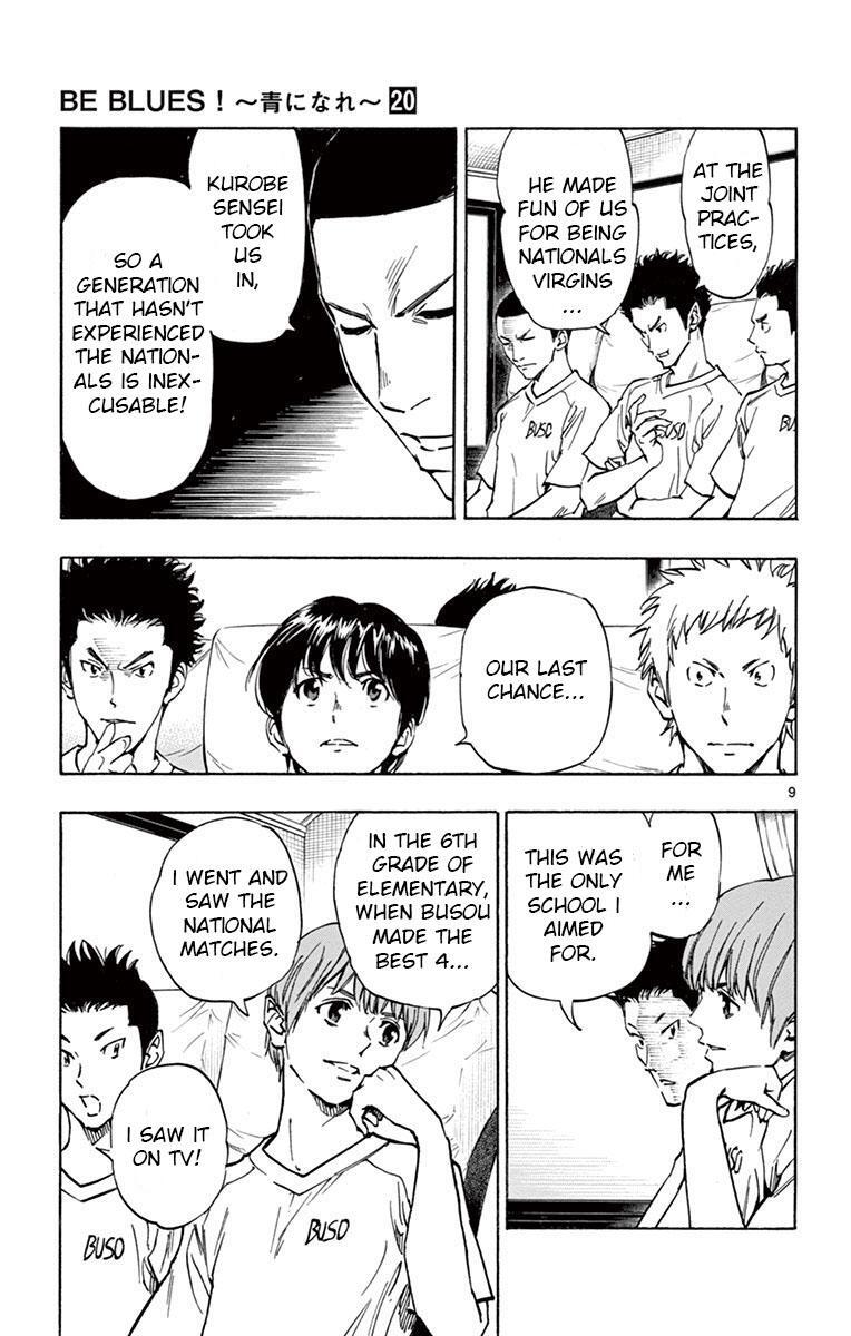 Read BE BLUES ~Ao ni Nare~ Manga Online