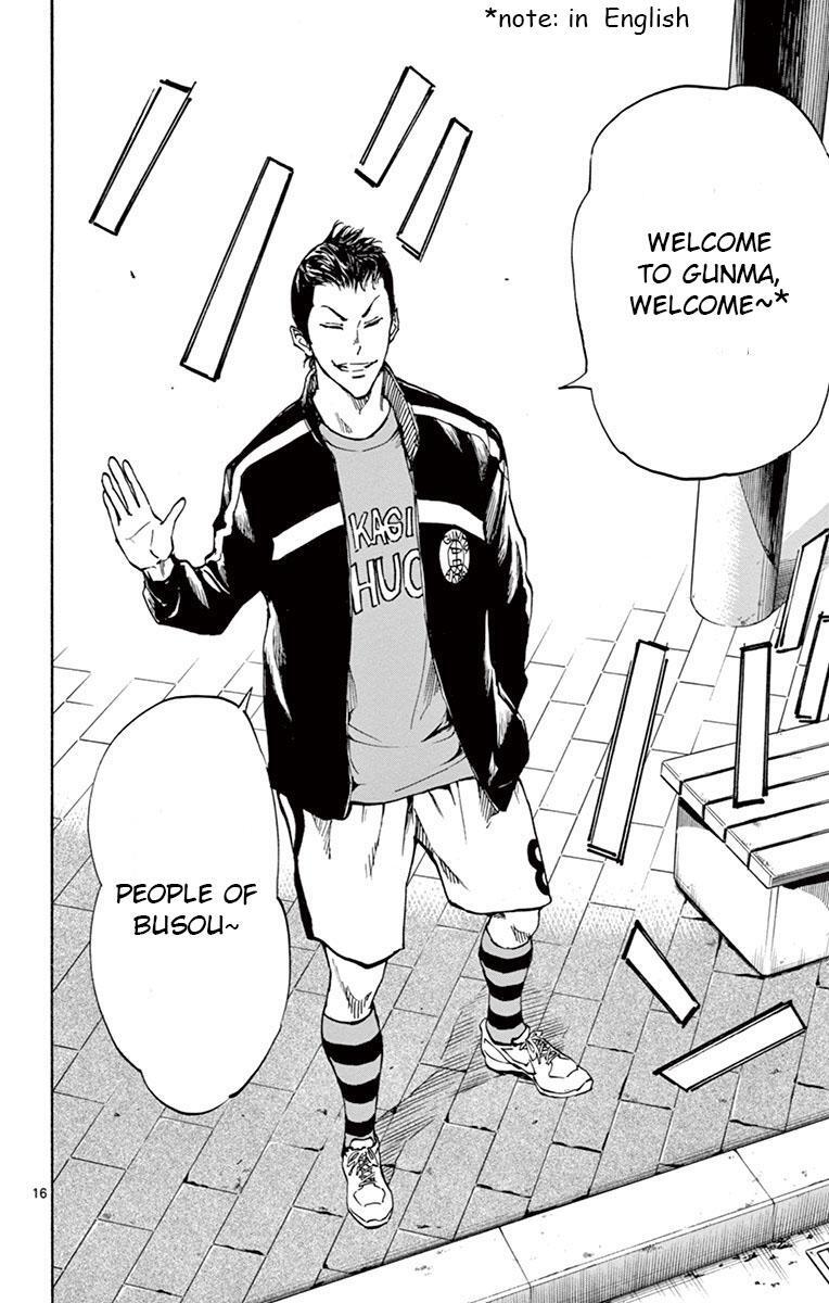 Read BE BLUES ~Ao ni Nare~ Manga Online