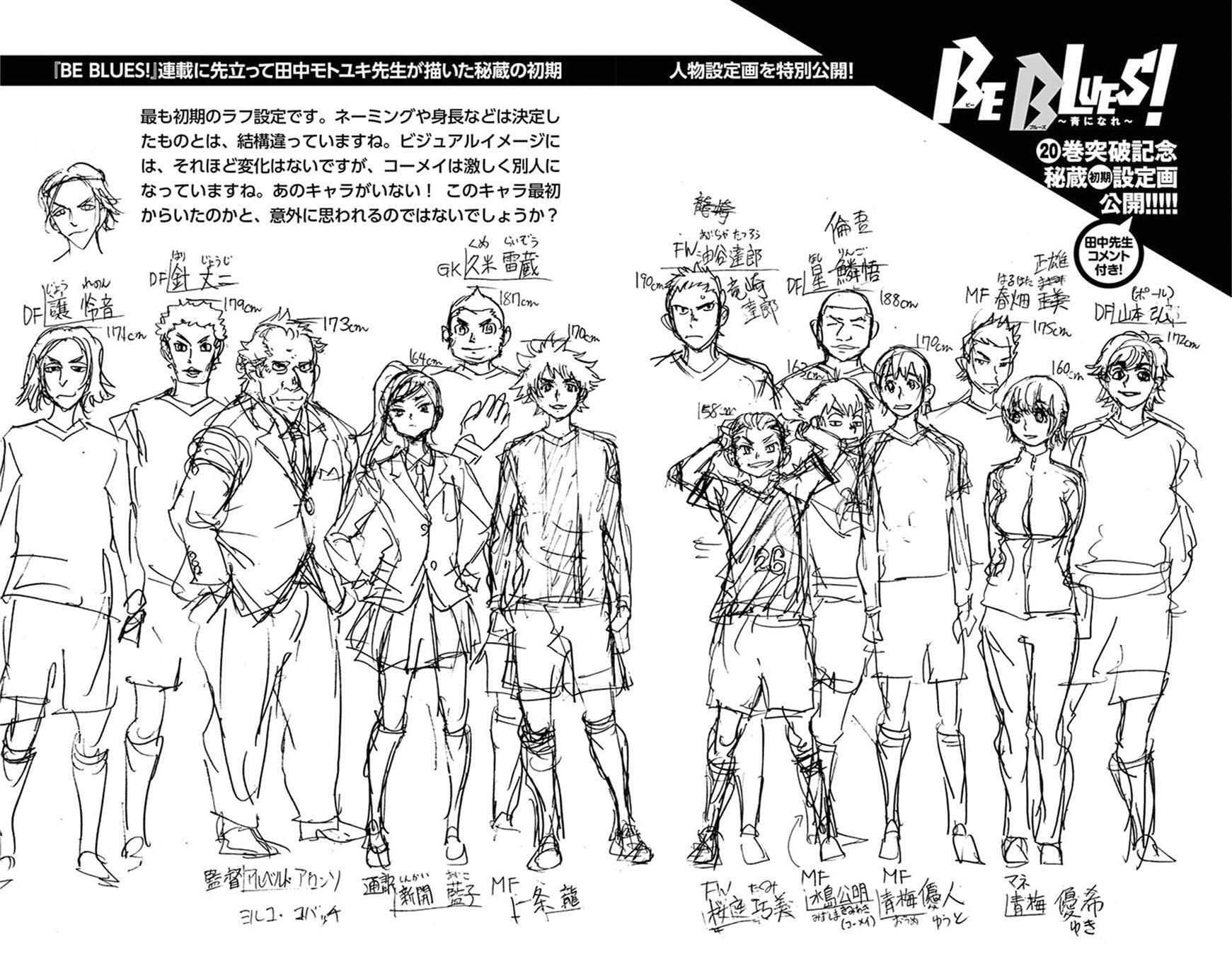 Read BE BLUES ~Ao ni Nare~ Manga Online