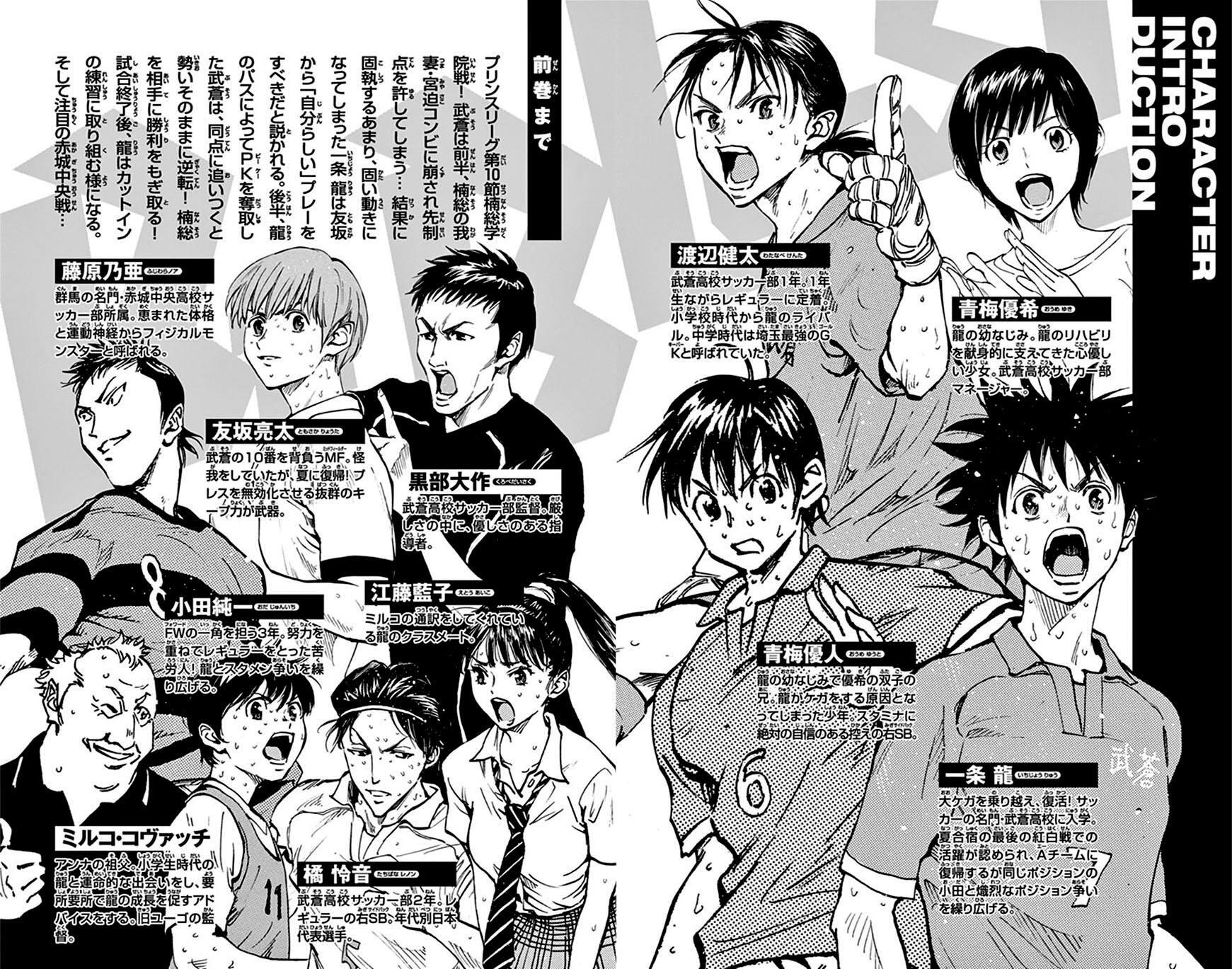Read BE BLUES ~Ao ni Nare~ Manga Online