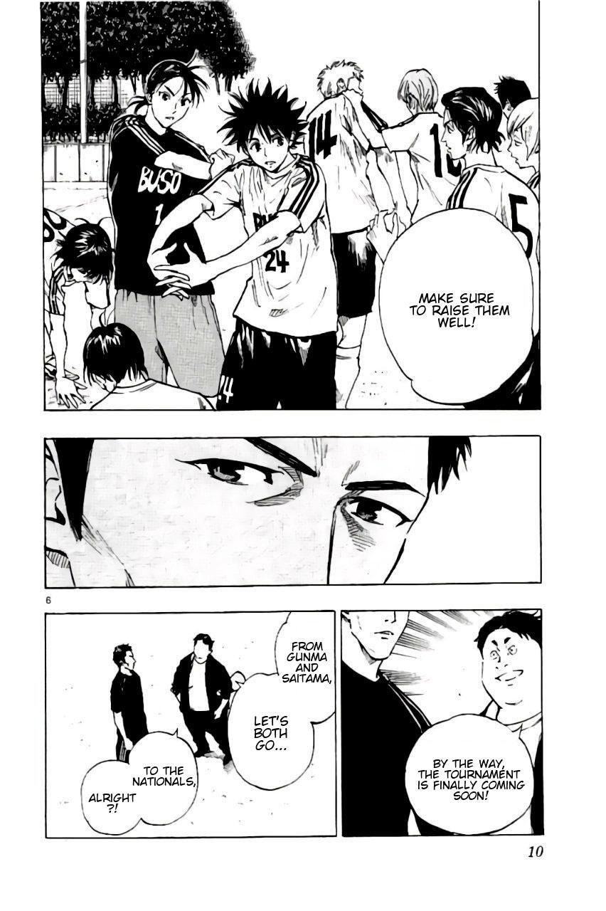 Read BE BLUES ~Ao ni Nare~ Manga Online