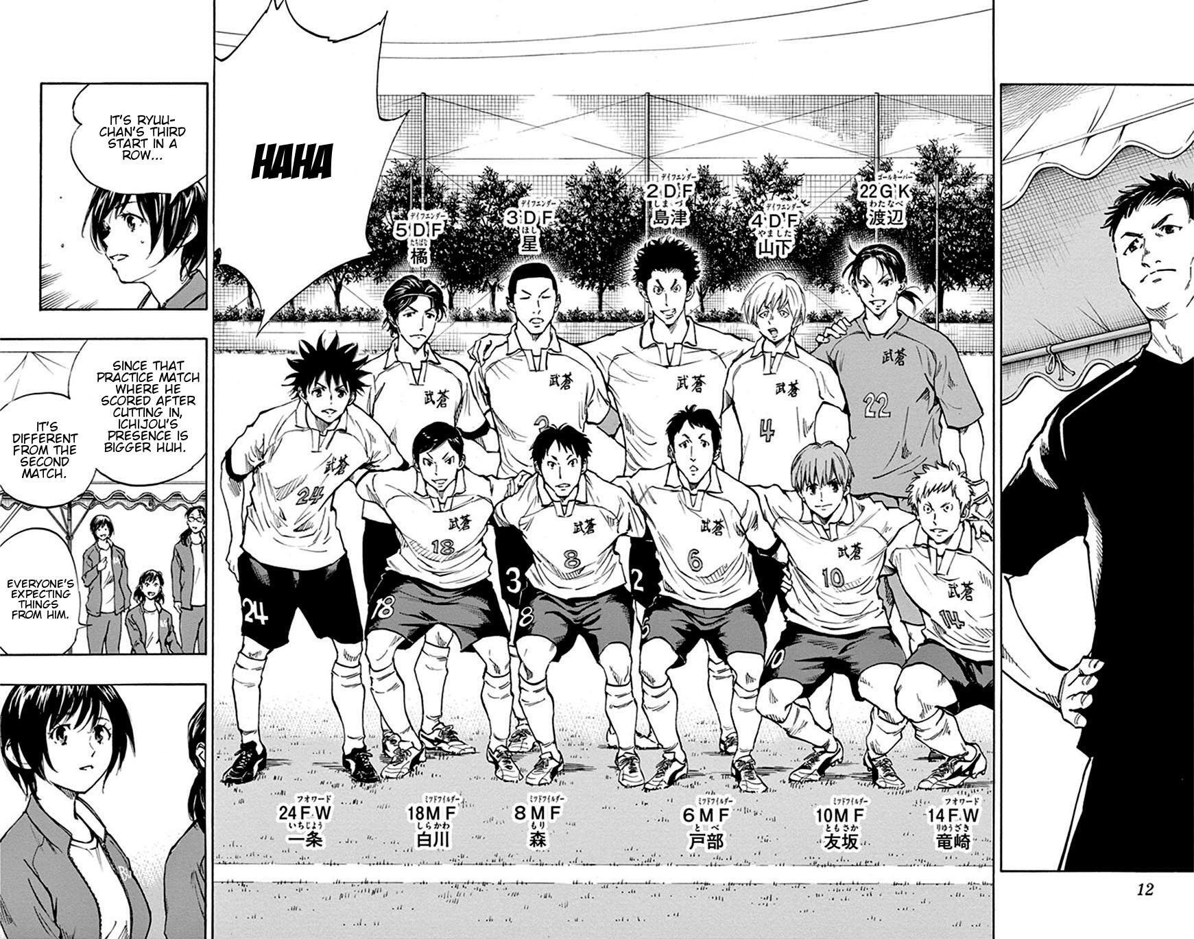Read BE BLUES ~Ao ni Nare~ Manga Online