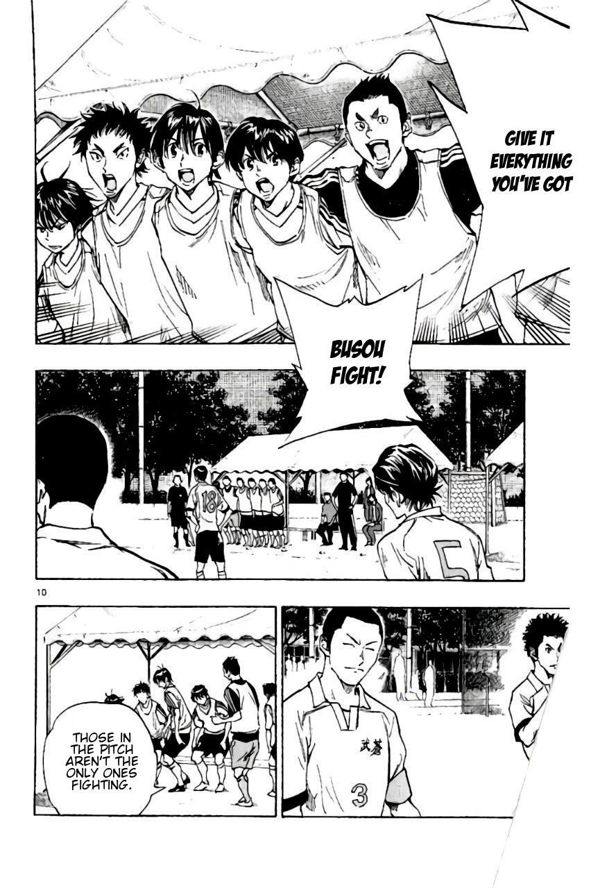Read BE BLUES ~Ao ni Nare~ Manga Online