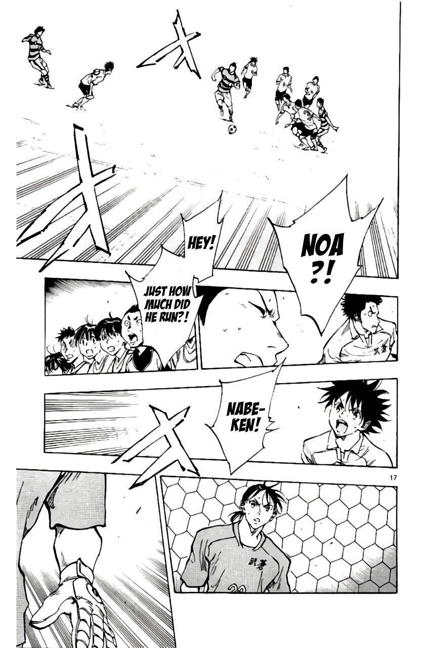 Read BE BLUES ~Ao ni Nare~ Manga Online
