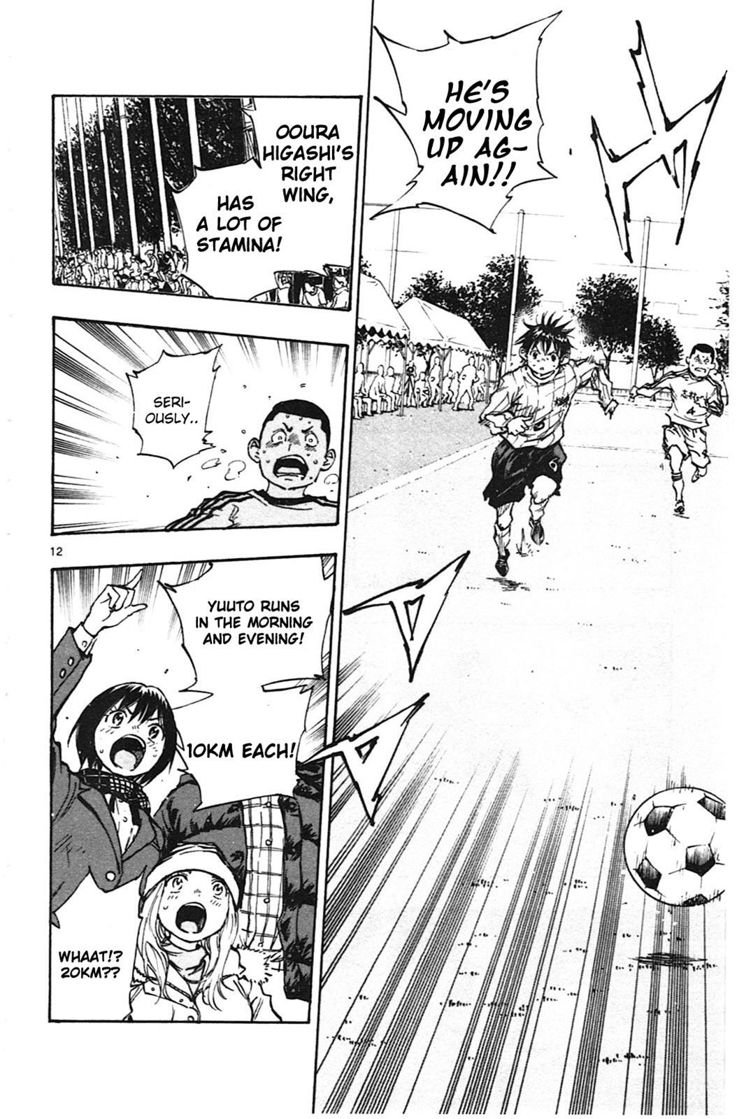Read BE BLUES ~Ao ni Nare~ Manga Online