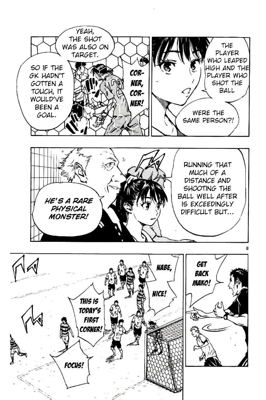 Read BE BLUES ~Ao ni Nare~ Manga Online