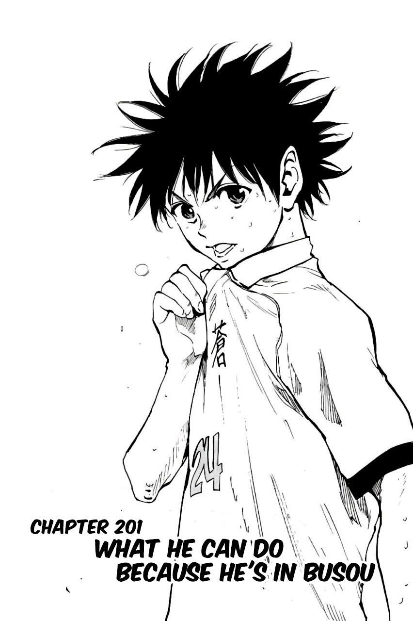 Read BE BLUES ~Ao ni Nare~ Manga Online