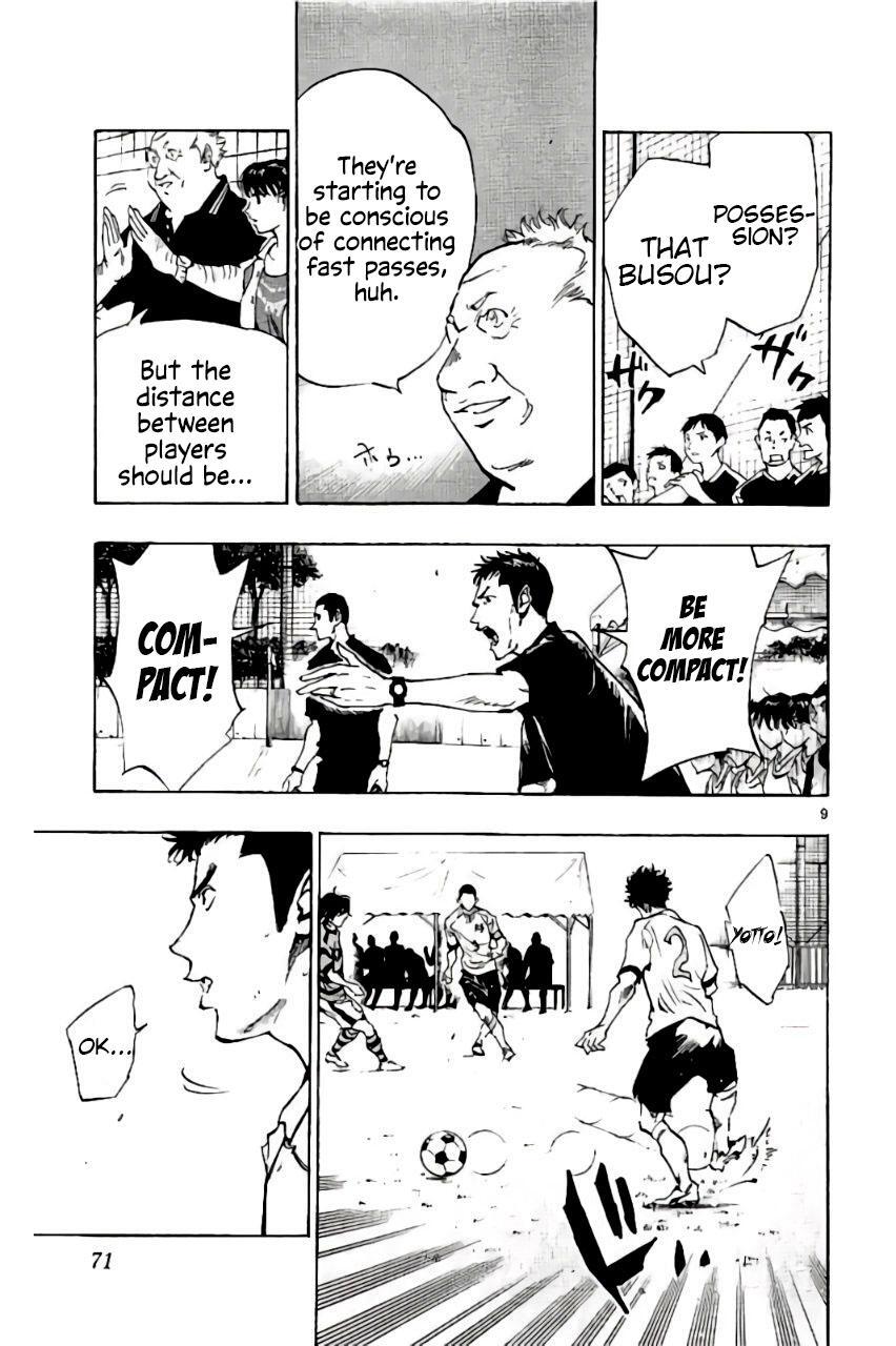 Read BE BLUES ~Ao ni Nare~ Manga Online