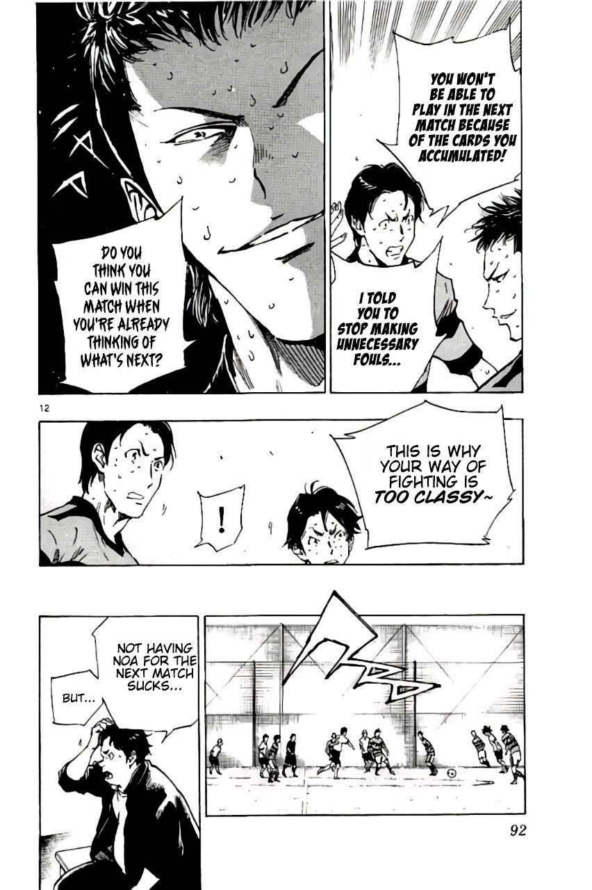 Read BE BLUES ~Ao ni Nare~ Manga Online