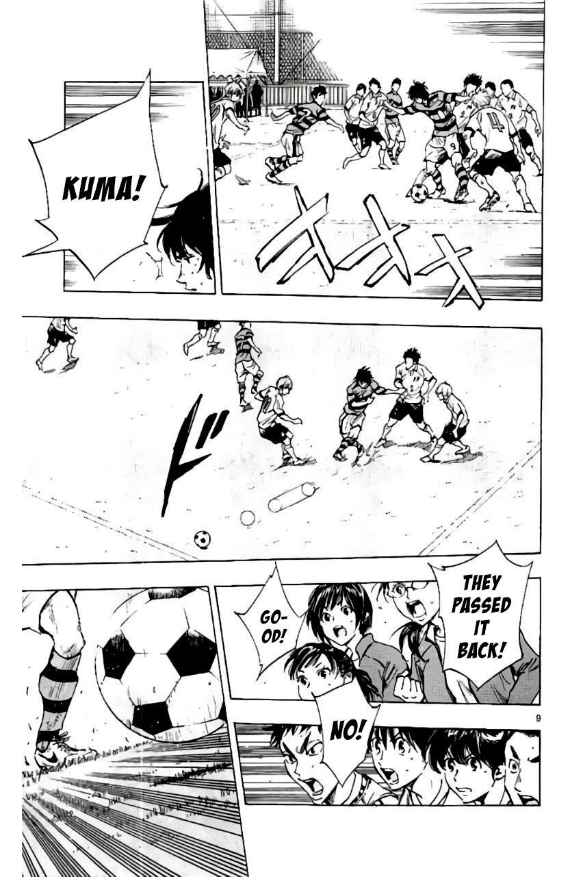 Read BE BLUES ~Ao ni Nare~ Manga Online