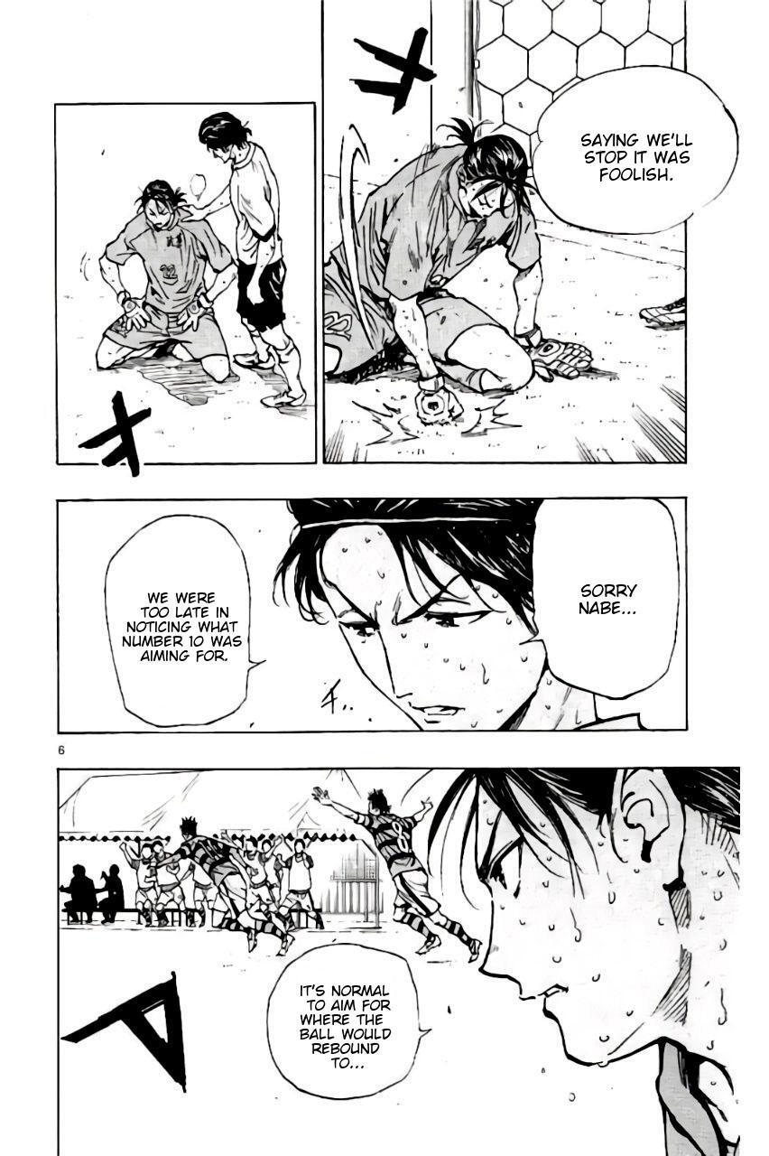 Read BE BLUES ~Ao ni Nare~ Manga Online