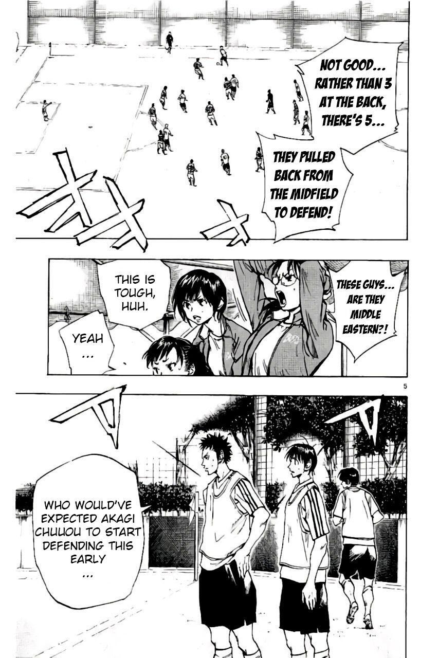 Read BE BLUES ~Ao ni Nare~ Manga Online