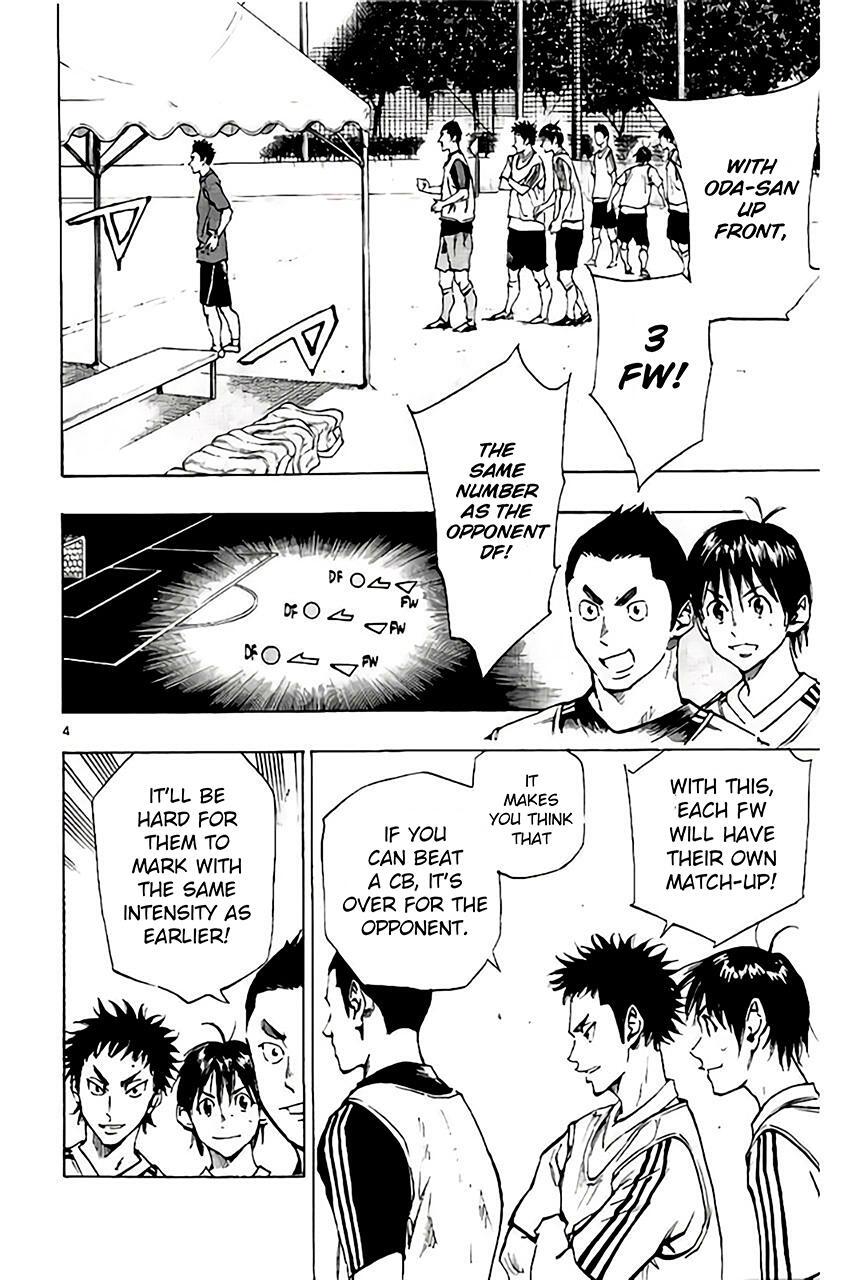 Read BE BLUES ~Ao ni Nare~ Manga Online