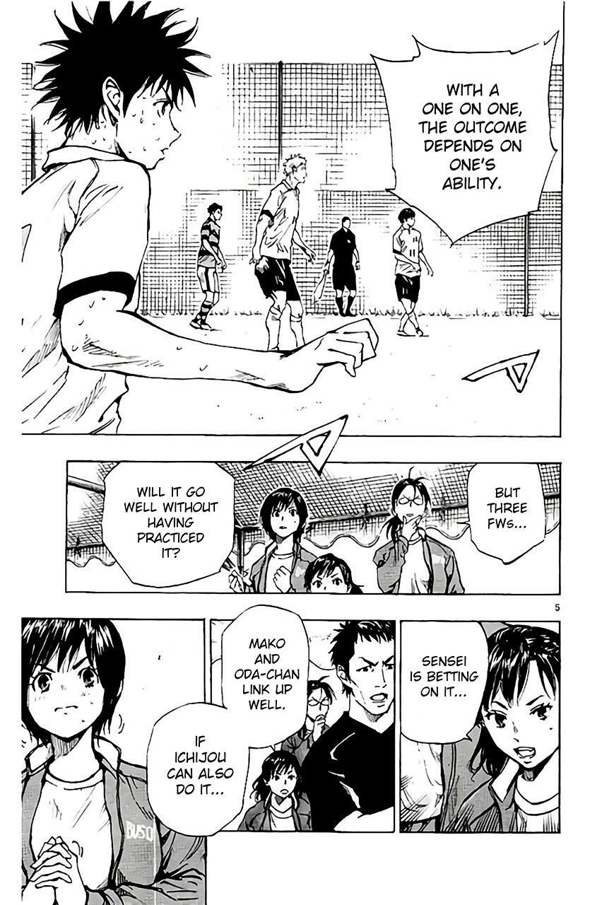 Read BE BLUES ~Ao ni Nare~ Manga Online