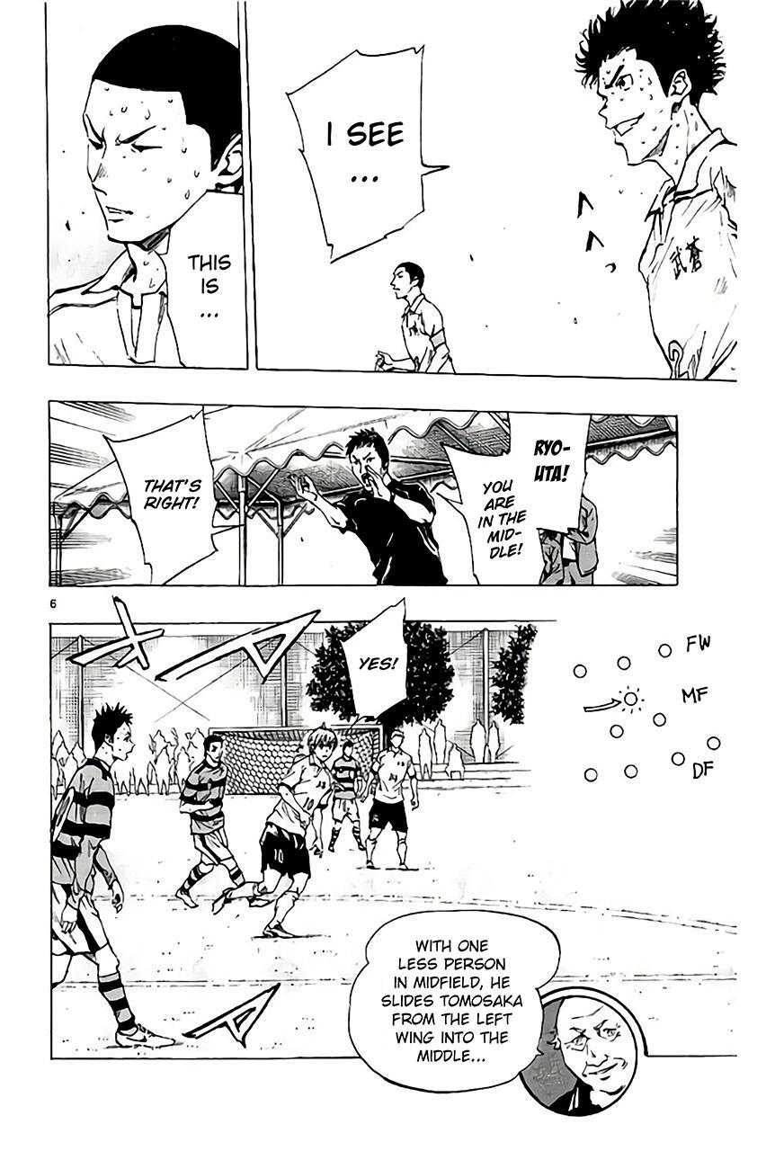 Read BE BLUES ~Ao ni Nare~ Manga Online