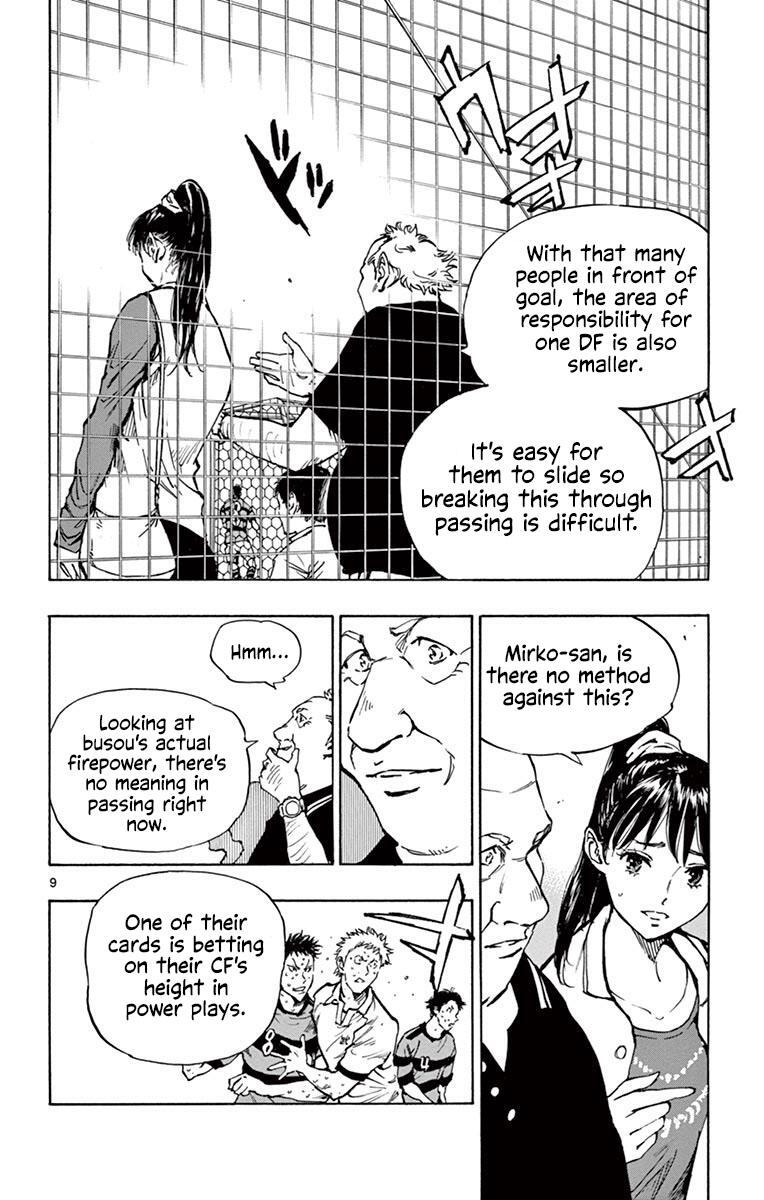 Read BE BLUES ~Ao ni Nare~ Manga Online