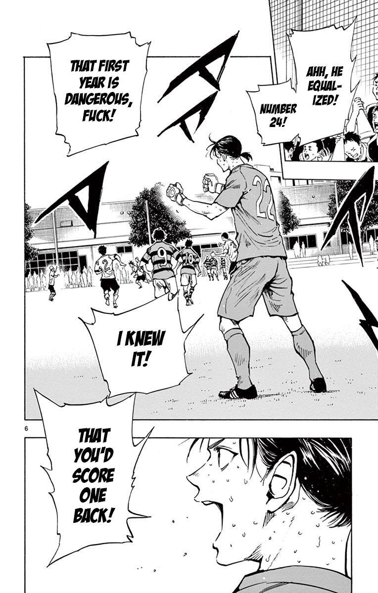 Read BE BLUES ~Ao ni Nare~ Manga Online