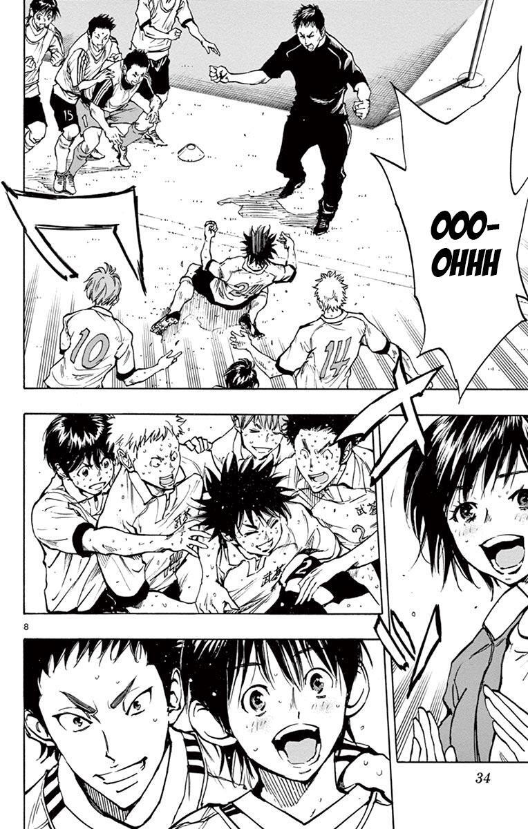 Read BE BLUES ~Ao ni Nare~ Manga Online