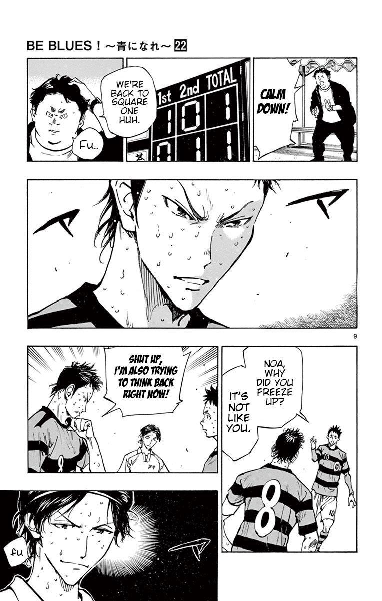 Read BE BLUES ~Ao ni Nare~ Manga Online