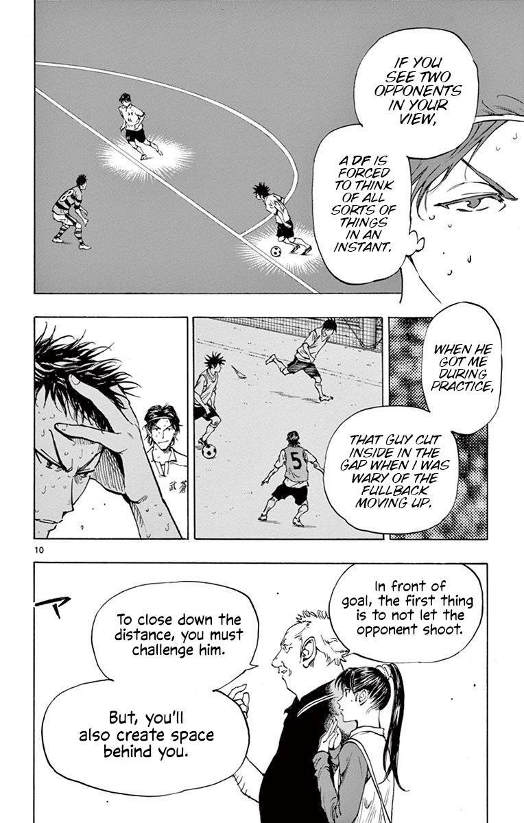 Read BE BLUES ~Ao ni Nare~ Manga Online