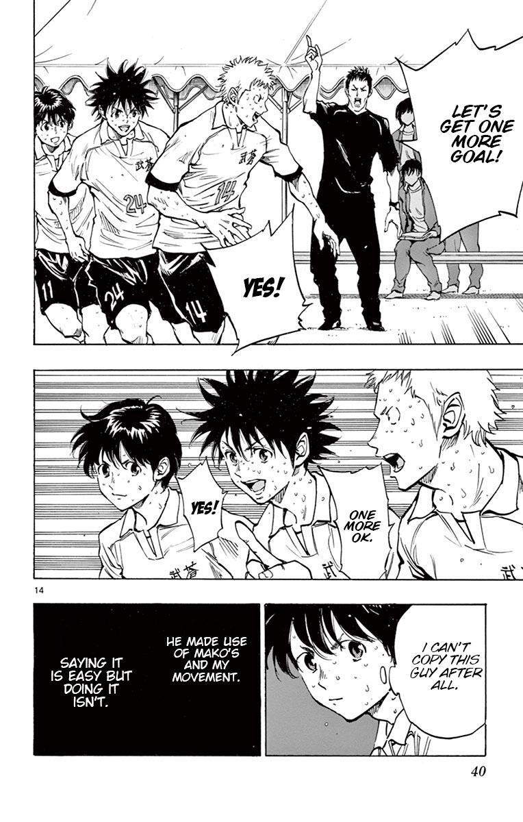 Read BE BLUES ~Ao ni Nare~ Manga Online