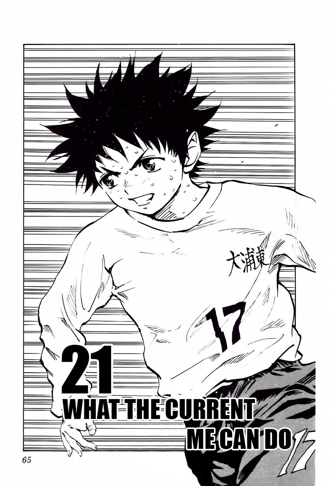 Read BE BLUES ~Ao ni Nare~ Manga Online