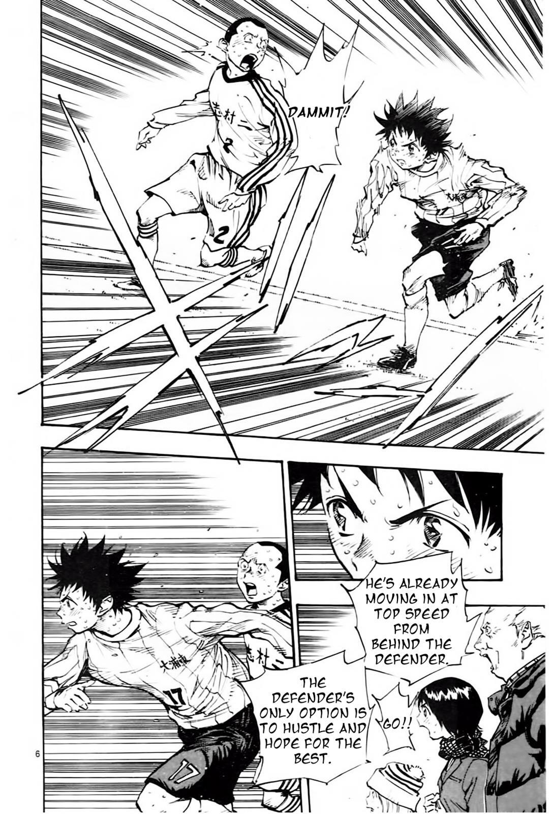 Read BE BLUES ~Ao ni Nare~ Manga Online