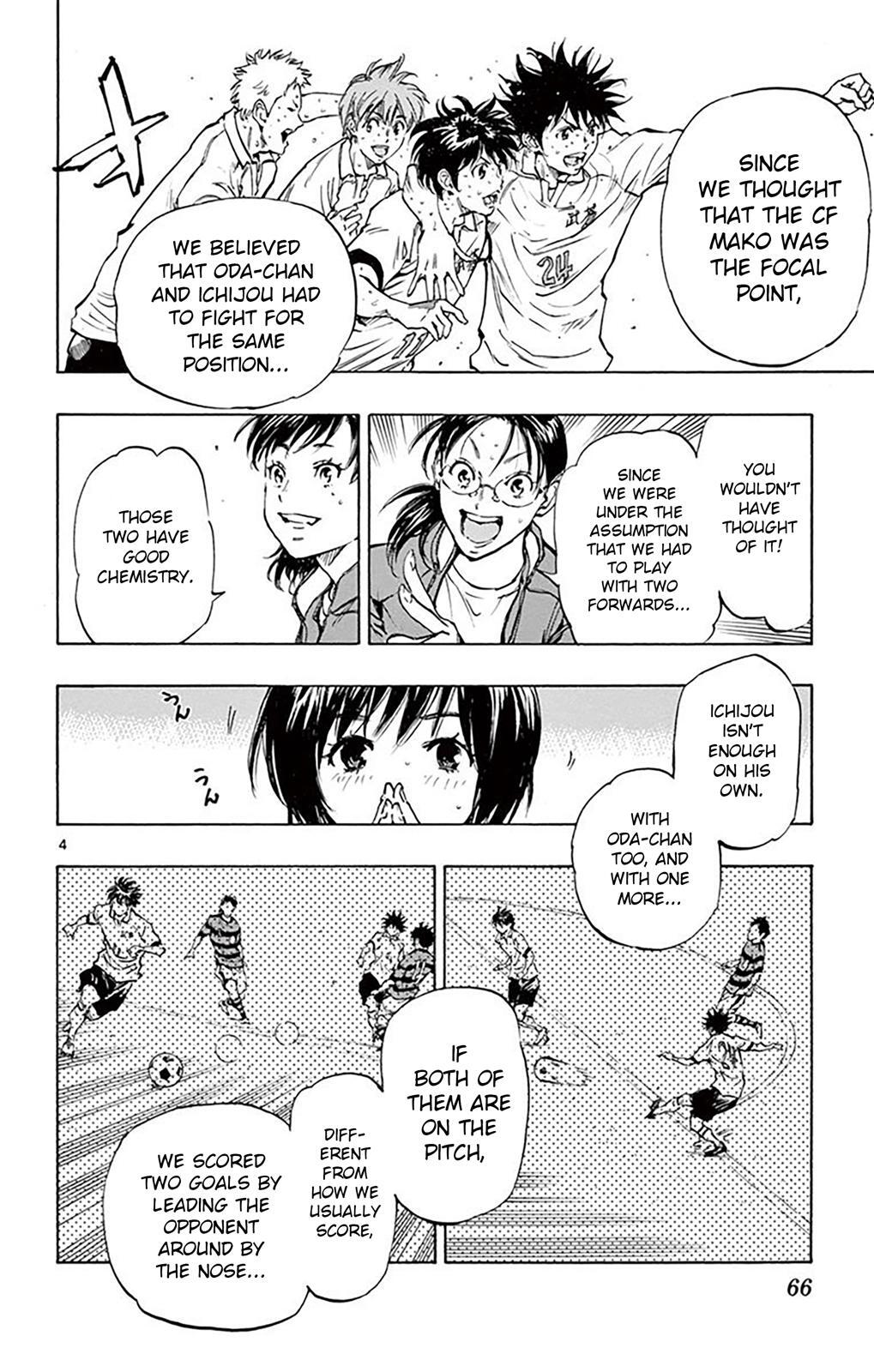 Read BE BLUES ~Ao ni Nare~ Manga Online