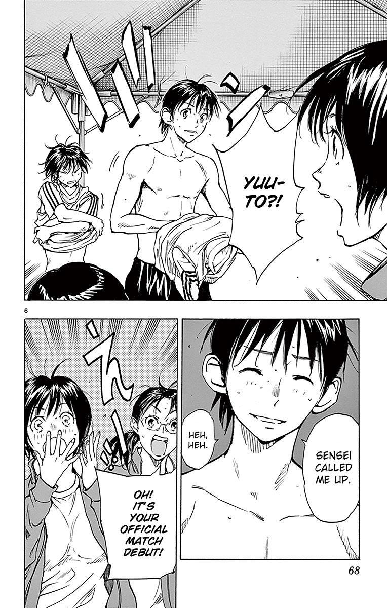 Read BE BLUES ~Ao ni Nare~ Manga Online