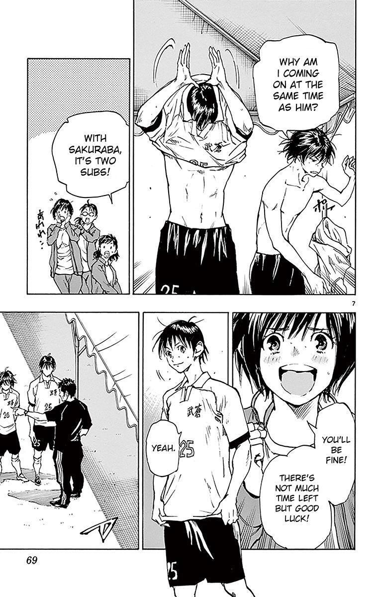 Read BE BLUES ~Ao ni Nare~ Manga Online