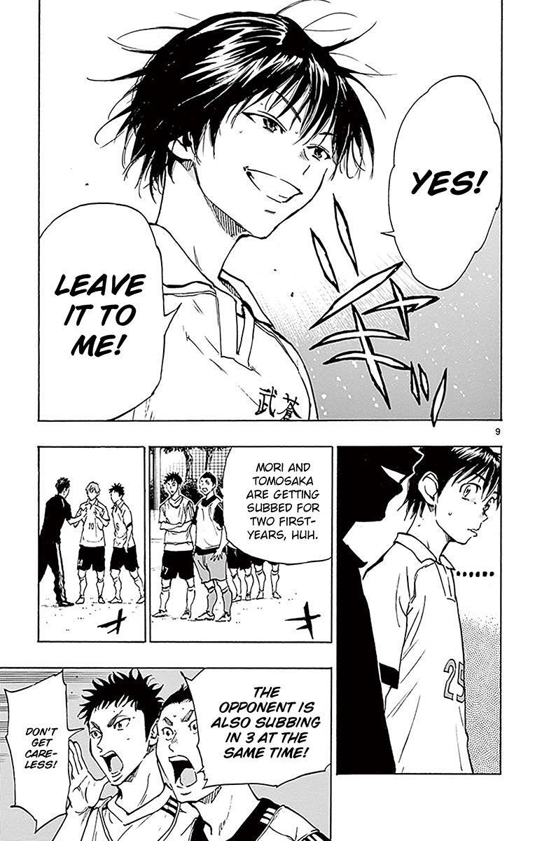 Read BE BLUES ~Ao ni Nare~ Manga Online