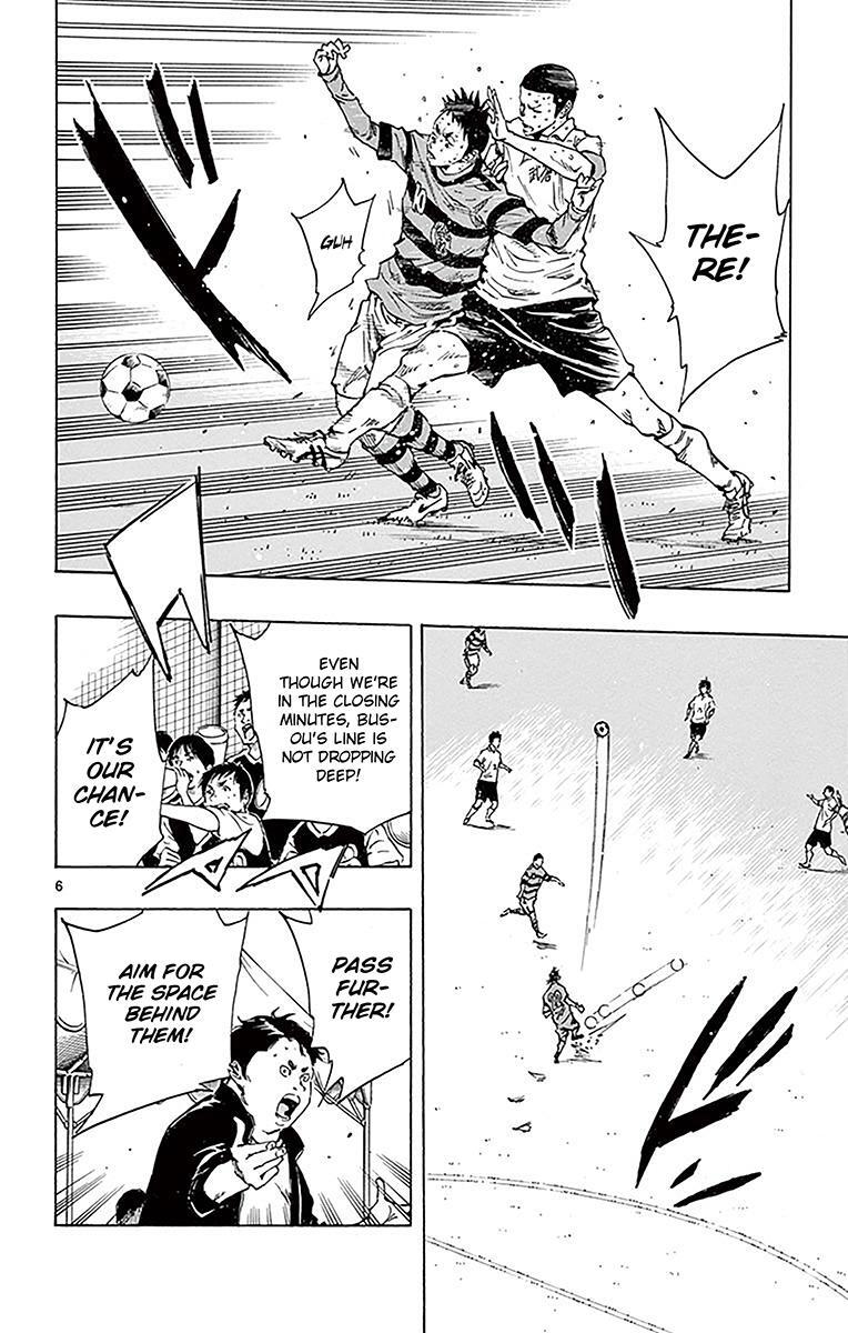 Read BE BLUES ~Ao ni Nare~ Manga Online