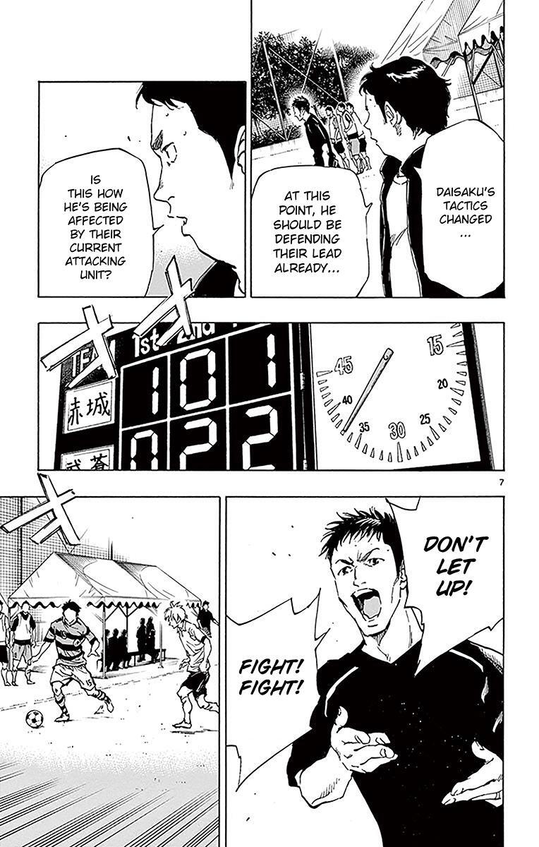 Read BE BLUES ~Ao ni Nare~ Manga Online