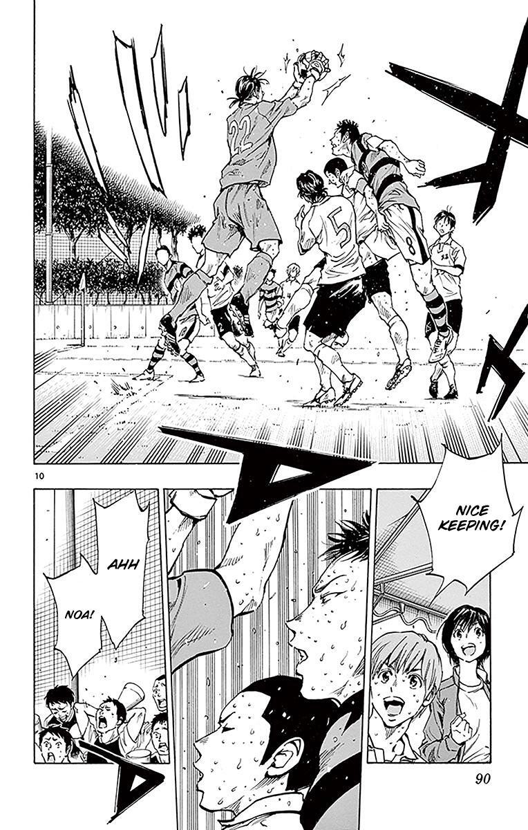 Read BE BLUES ~Ao ni Nare~ Manga Online