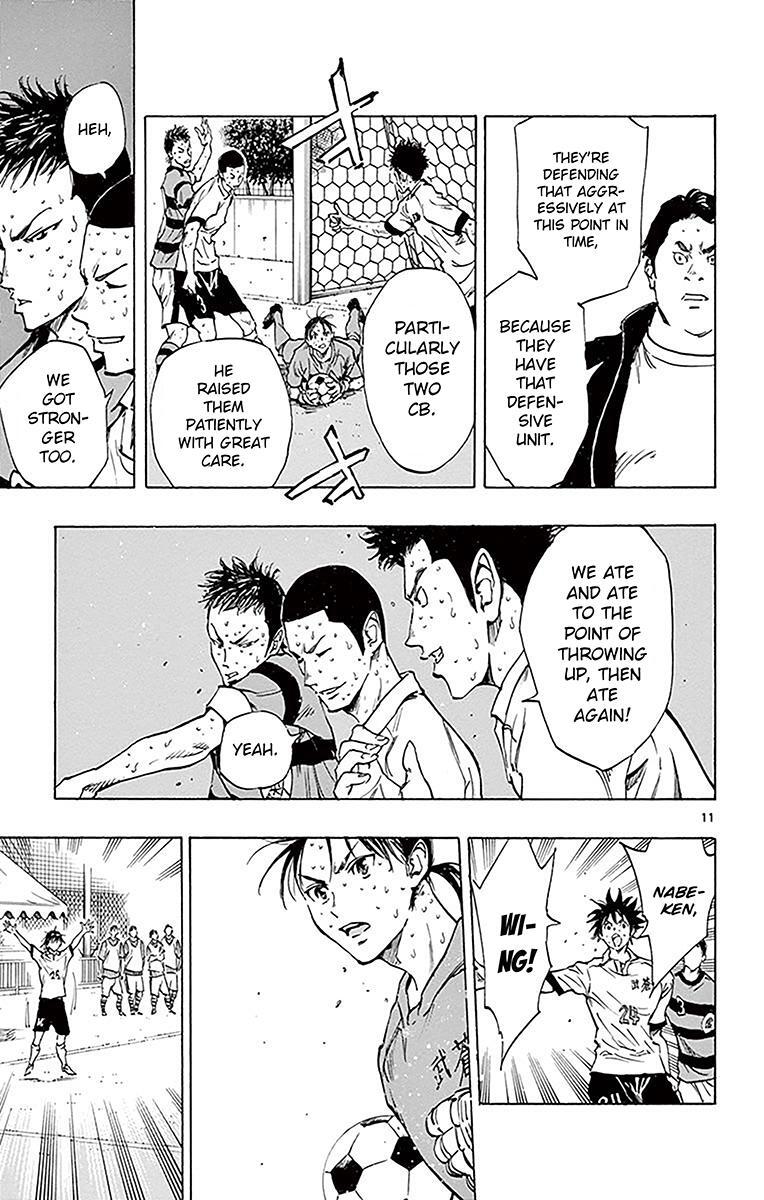 Read BE BLUES ~Ao ni Nare~ Manga Online