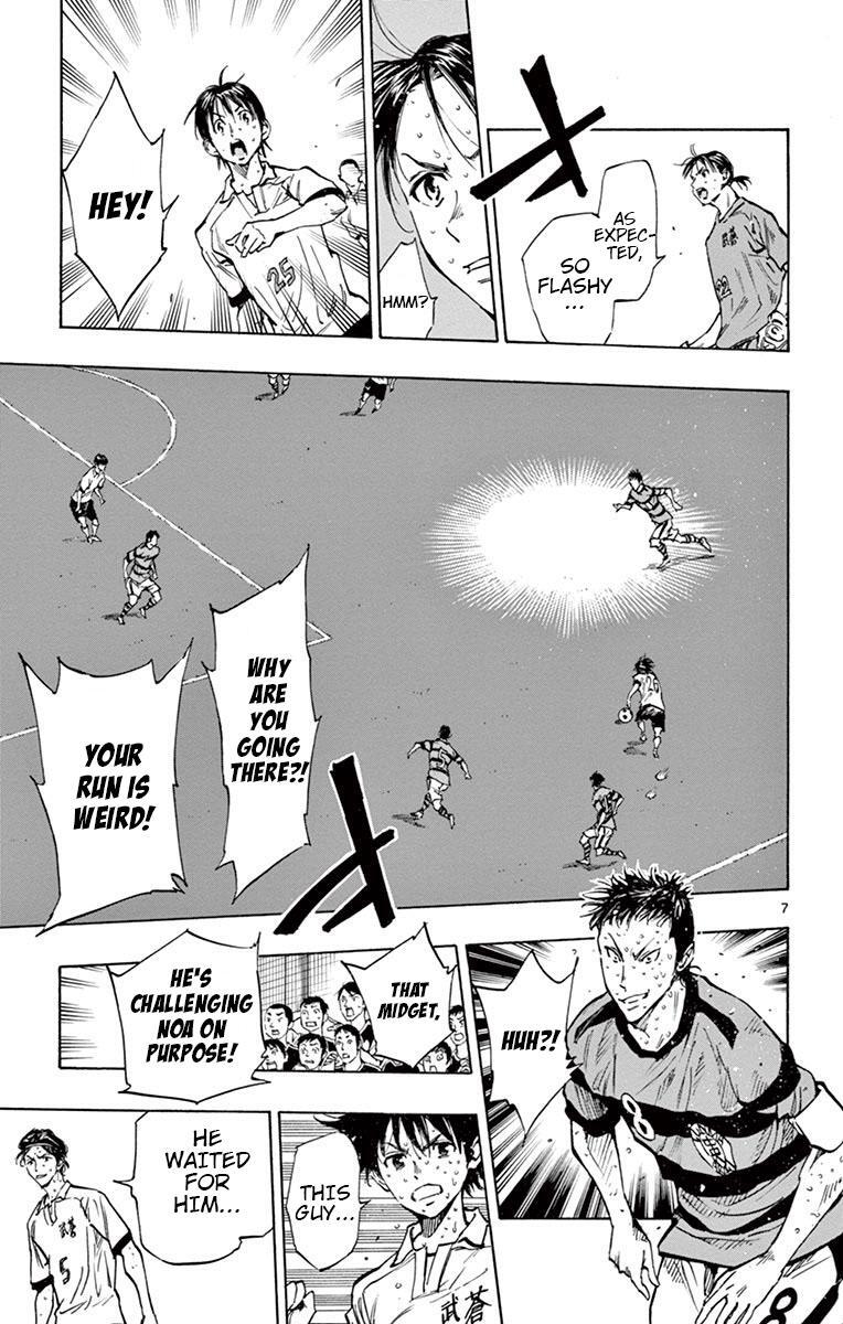 Read BE BLUES ~Ao ni Nare~ Manga Online