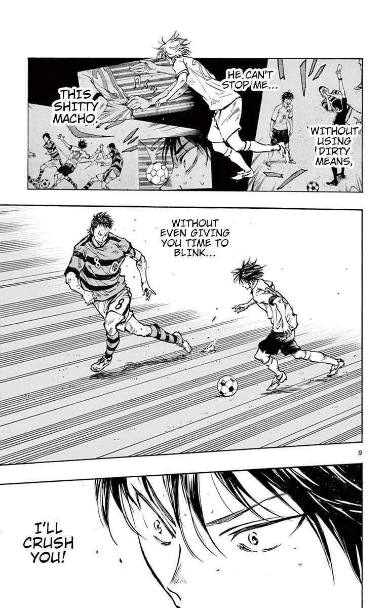 Read BE BLUES ~Ao ni Nare~ Manga Online