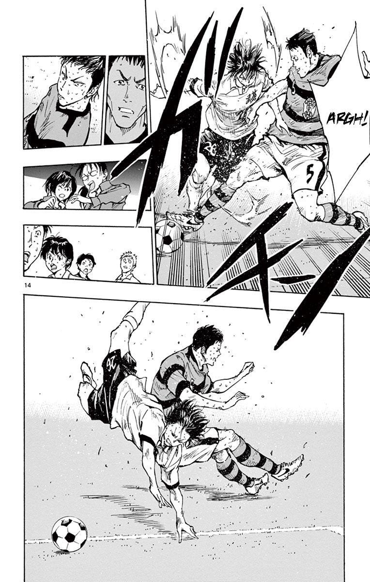 Read BE BLUES ~Ao ni Nare~ Manga Online