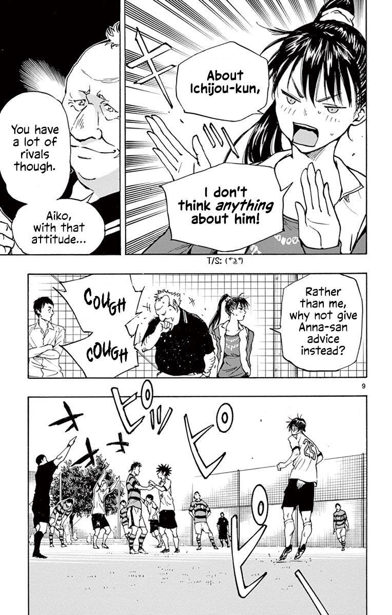 Read BE BLUES ~Ao ni Nare~ Manga Online