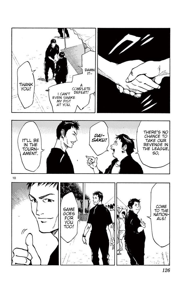 Read BE BLUES ~Ao ni Nare~ Manga Online