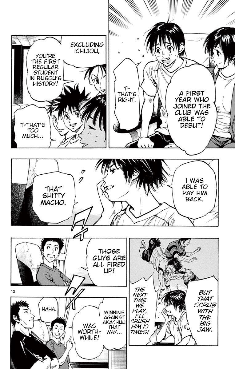Read BE BLUES ~Ao ni Nare~ Manga Online