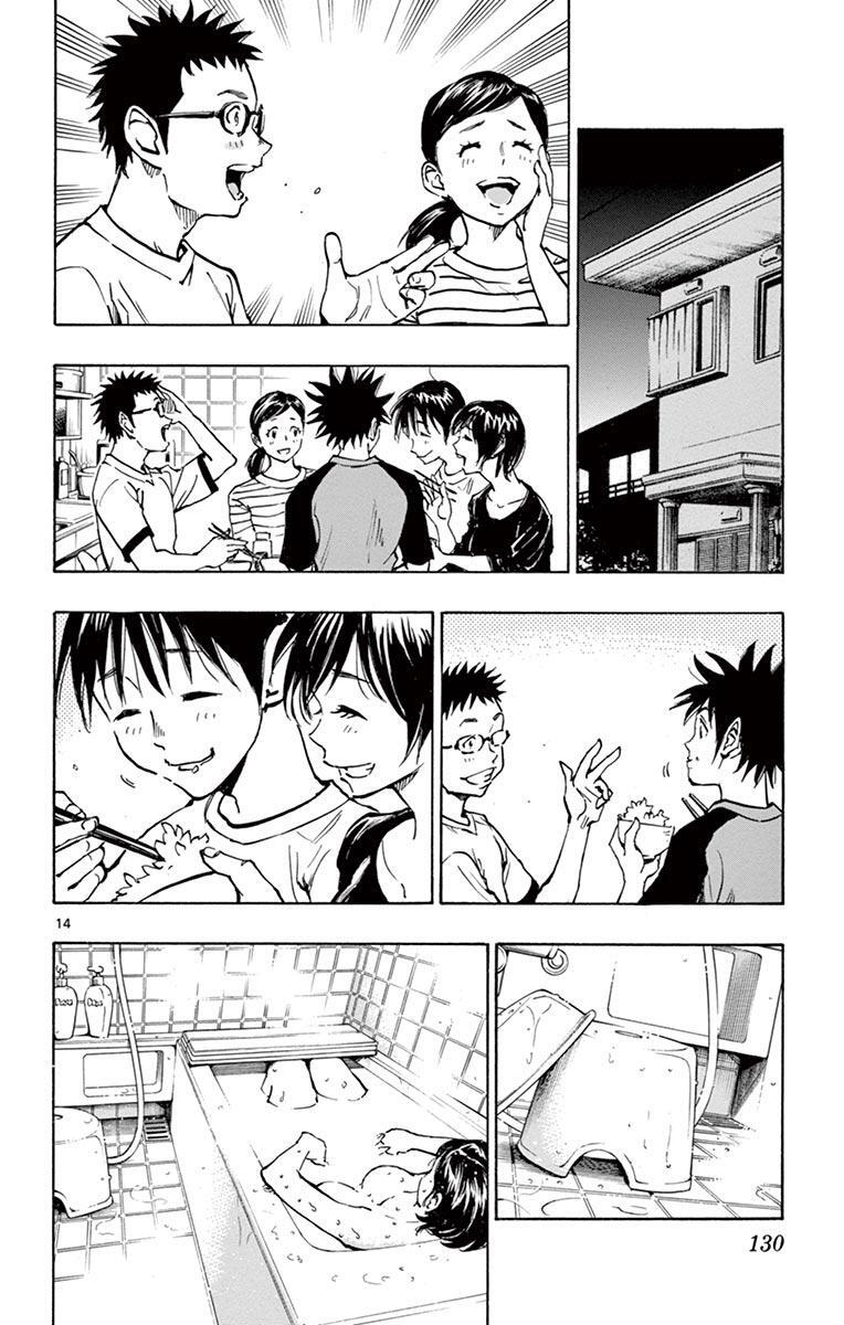 Read BE BLUES ~Ao ni Nare~ Manga Online