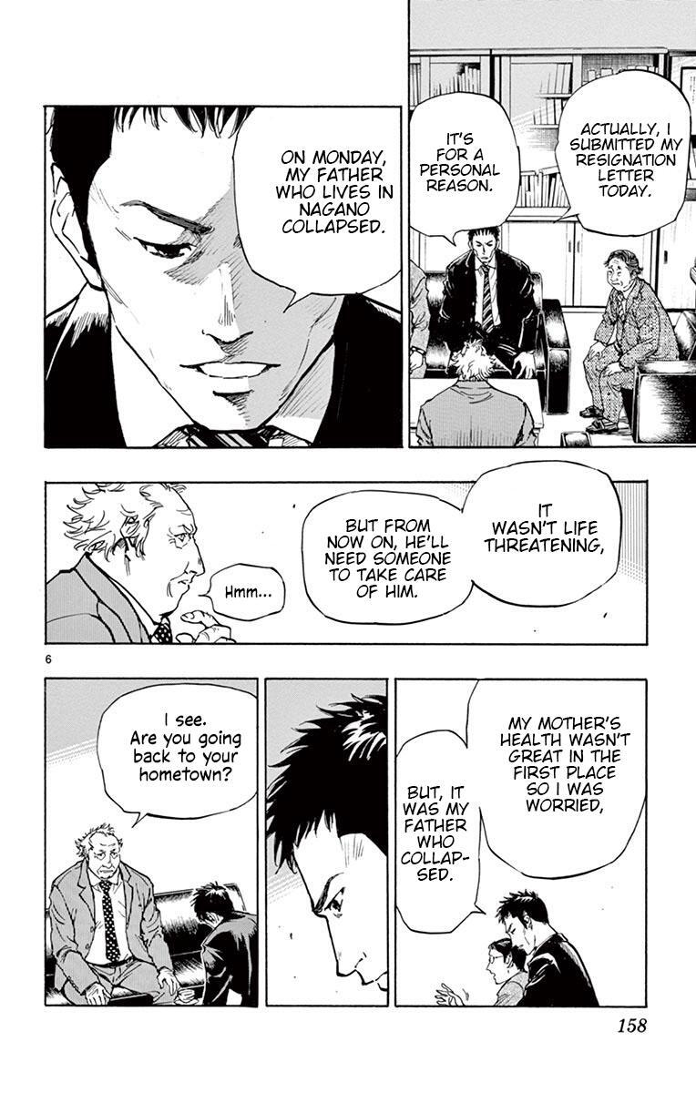 Read BE BLUES ~Ao ni Nare~ Manga Online