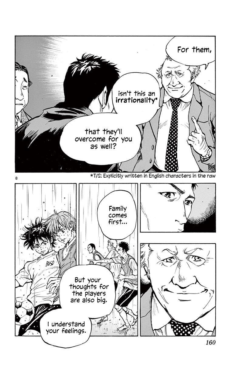 Read BE BLUES ~Ao ni Nare~ Manga Online
