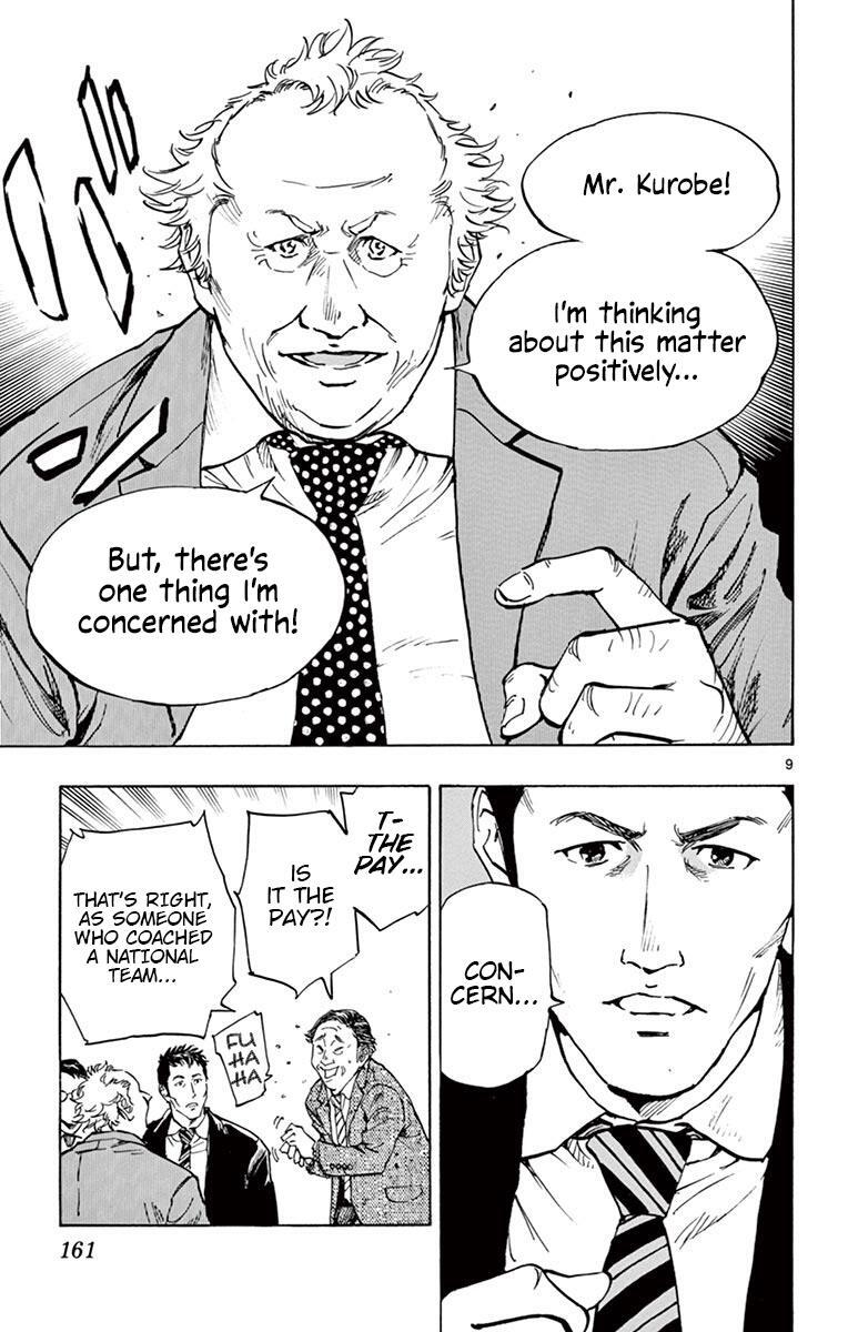 Read BE BLUES ~Ao ni Nare~ Manga Online