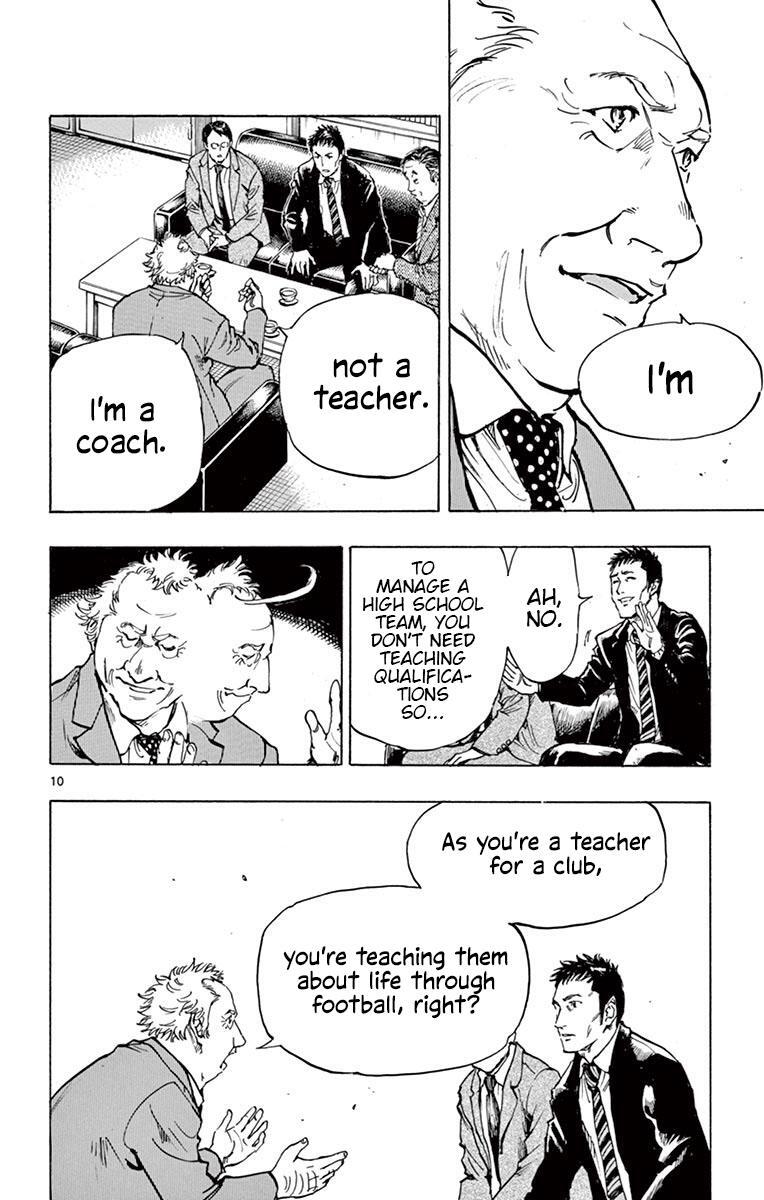 Read BE BLUES ~Ao ni Nare~ Manga Online