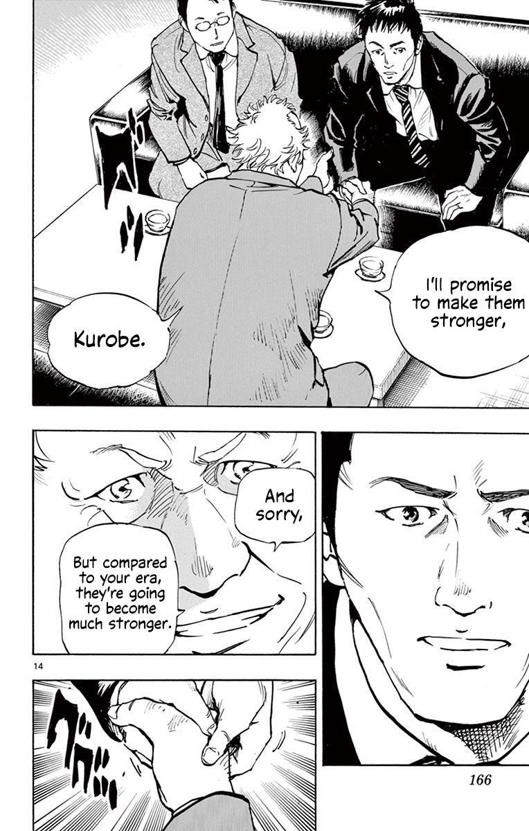 Read BE BLUES ~Ao ni Nare~ Manga Online