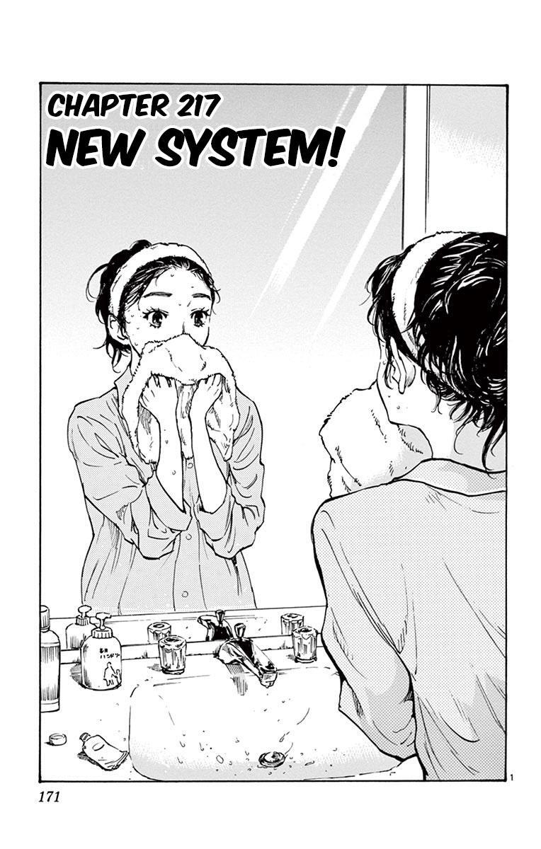 Read BE BLUES ~Ao ni Nare~ Manga Online